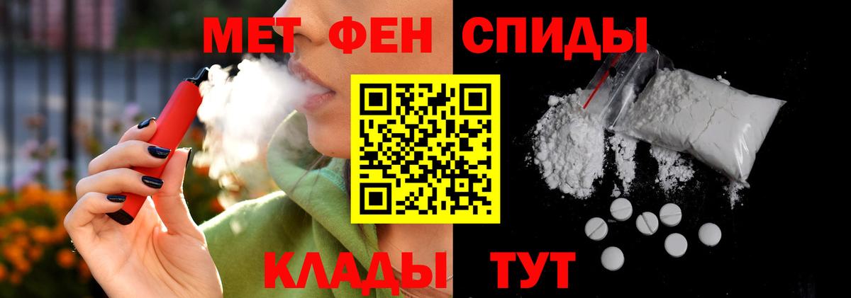 Муравленко  АМФ Розовый  Вход с VPN 