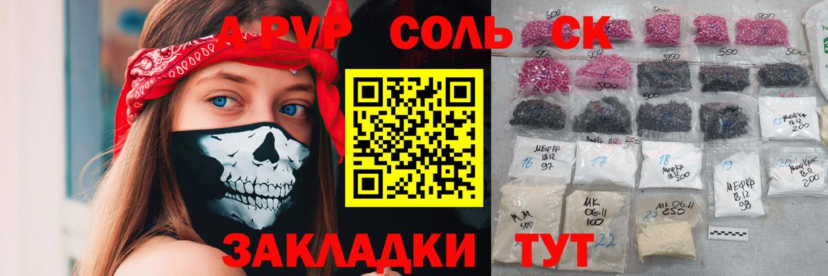 ГАШИШ Муравленко