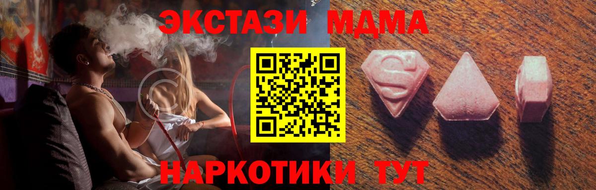 Ecstasy  Экстази mix  Вход с VPN  Муравленко 