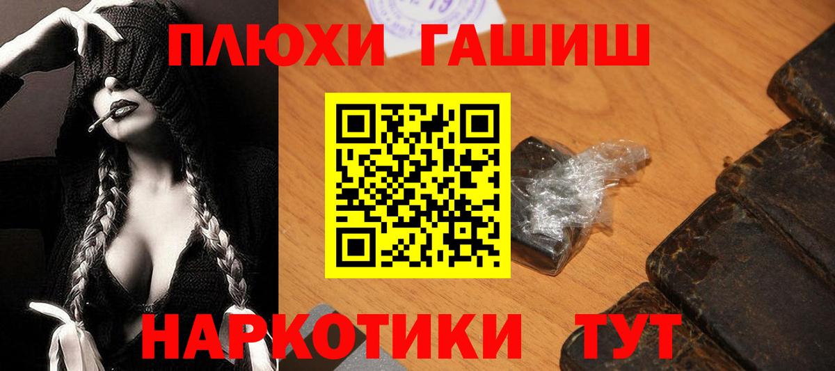 Гашиш  ГАШИШ Ice-O-Lator  Вход с VPN  Муравленко  Гашиш AMNESIA HAZE 
