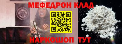 прущие грибы Жуковский