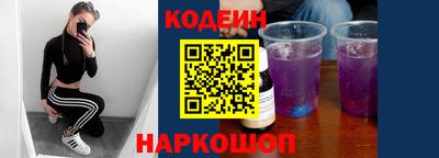 mix Донецк