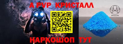 гидра Дубна