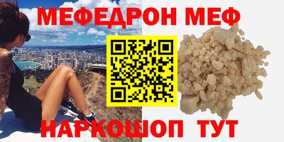 прущие грибы Жуковский