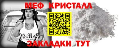 бутират Заводоуковск