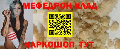 mix Донецк