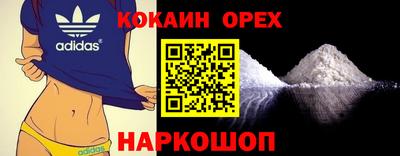 кокаин колумбия Заволжье