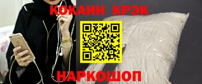 экстази Донской