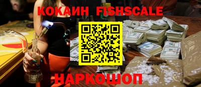 экстази Донской