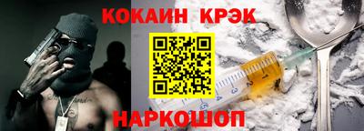 прущие грибы Жуковский