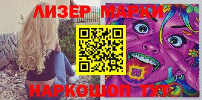 mix Донецк