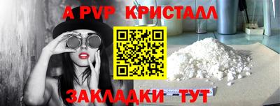бутират Заводоуковск