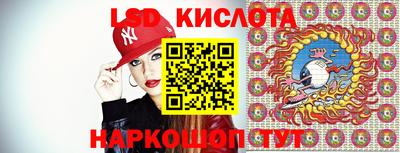 бутират Заводоуковск