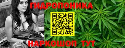 бутират Заводоуковск