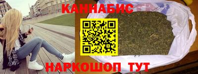 бутират Заводоуковск