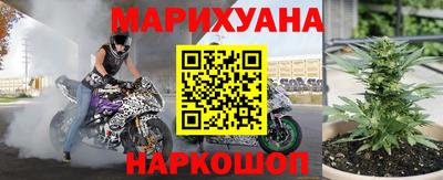 бутират Заводоуковск