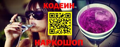бутират Заводоуковск