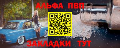 бутират Заводоуковск