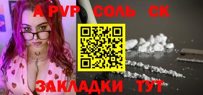 прущие грибы Жуковский