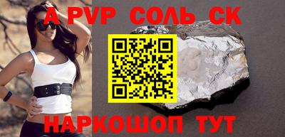 mix Донецк