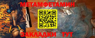 mix Донецк