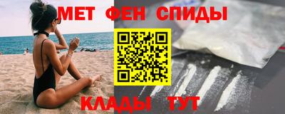 бутират Заводоуковск