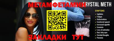 бутират Заводоуковск