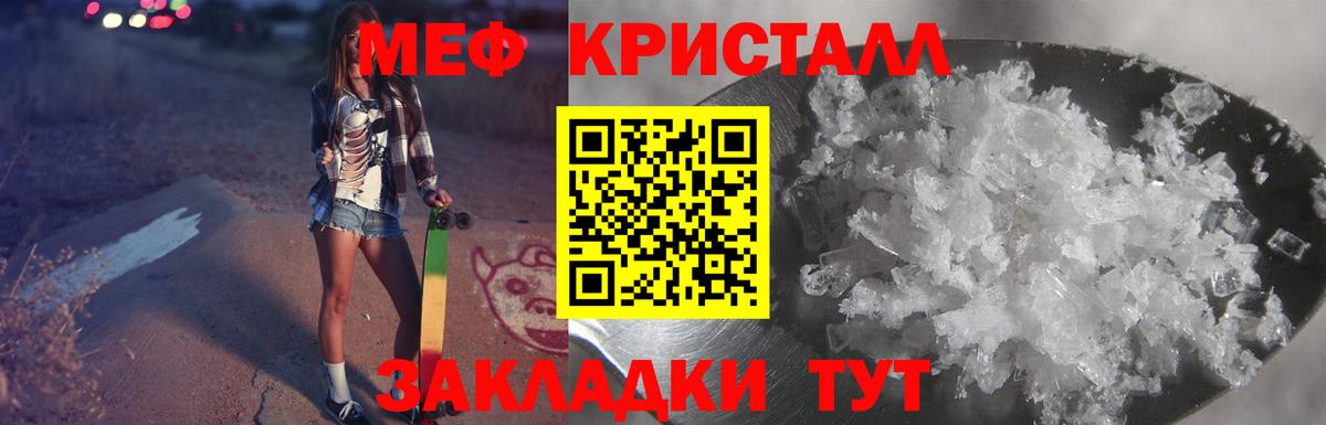 ГАШИШ  Муравленко  Cocaine  Марихуана  Меф МЯУ МЯУ   ГАШ  Вход с VPN  Alpha-PVP СК кристаллы 