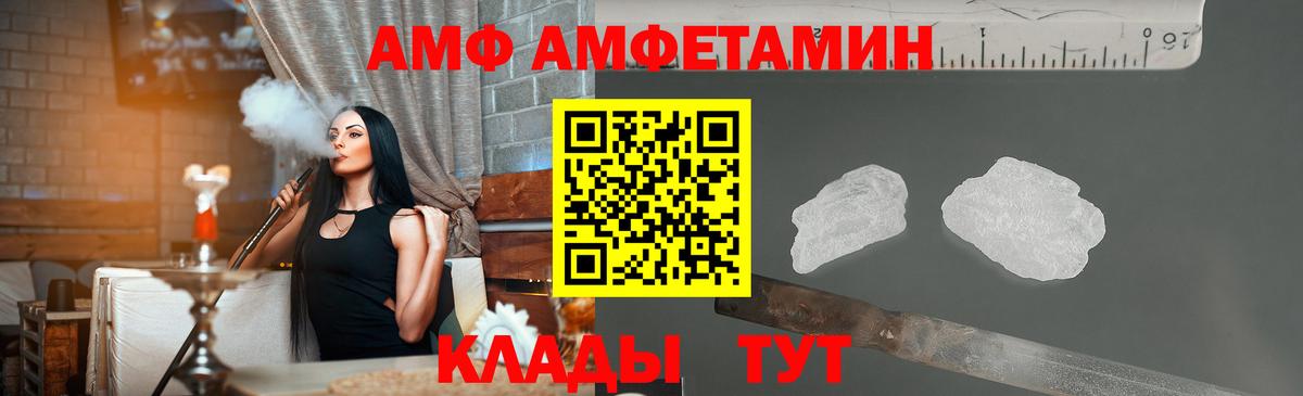 Метамфетамин кристалл  МЕТАМФЕТАМИН  Муравленко  Метамфетамин кристалл  Вход с VPN 