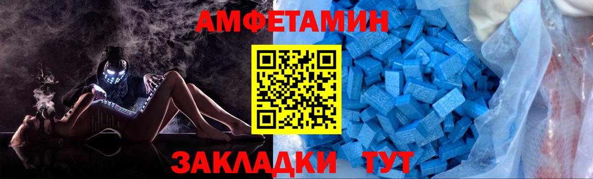 МЕТАМФЕТАМИН винт Муравленко