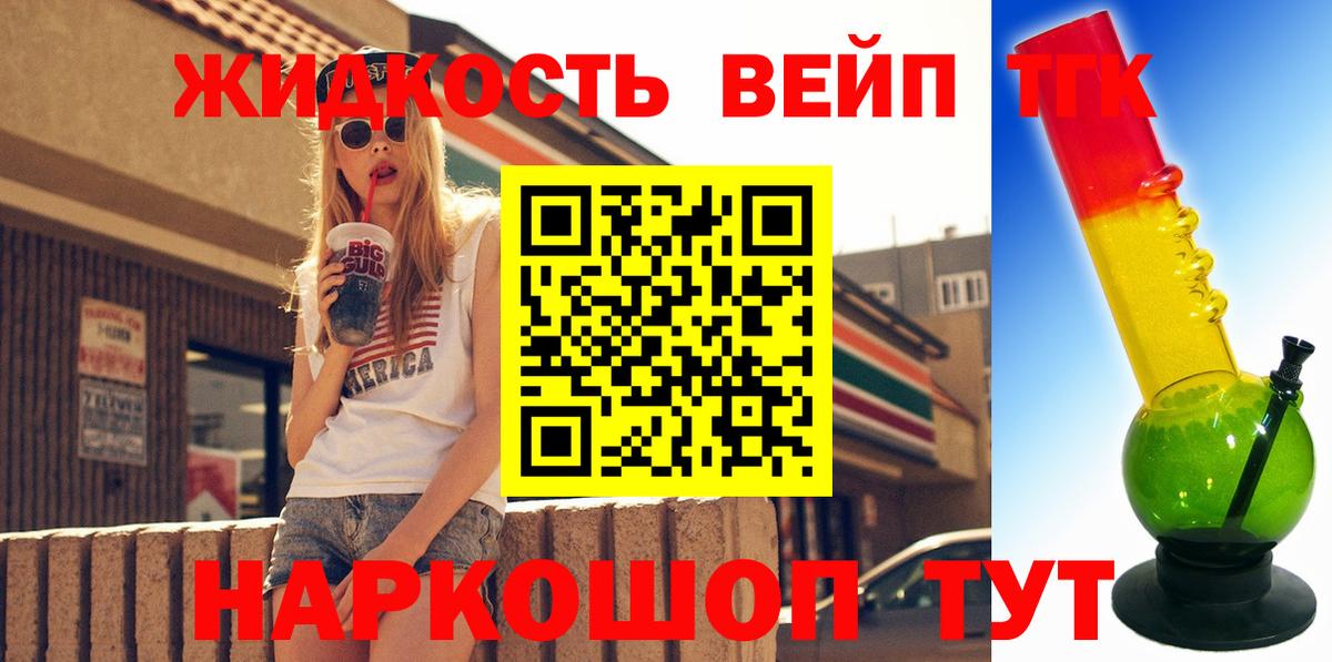 Муравленко  ТГК концентрат  Вход с VPN 