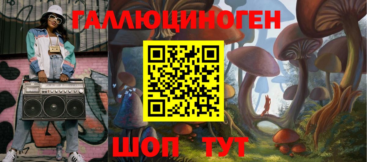 Муравленко  Псилоцибиновые грибы мицелий  Галлюциногенные грибы ЛСД  Вход с VPN 