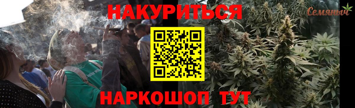 Муравленко  МАРИХУАНА тримм  Вход с VPN  Каннабис план  Бошки Шишки сатива  Бошки марихуана конопля 
